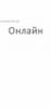 Аватар для Витя Бардук