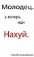 Аватар для Юра Куденко