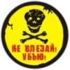 Аватар для kuvalda