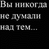 Аватар для Kachan
